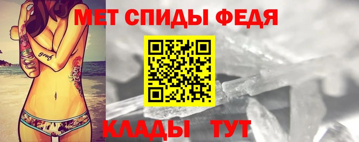 АМФ 97% Белогорск