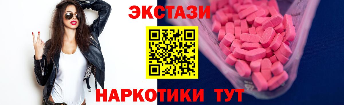 Гашиш  Канабис  Амфетамин   Мефедрон кристаллы  Белогорск  НБОМе  МЕТ  Вход с VPN  Меф  Alpha PVP СОЛЬ кристаллы  ТГК  Cocaine 