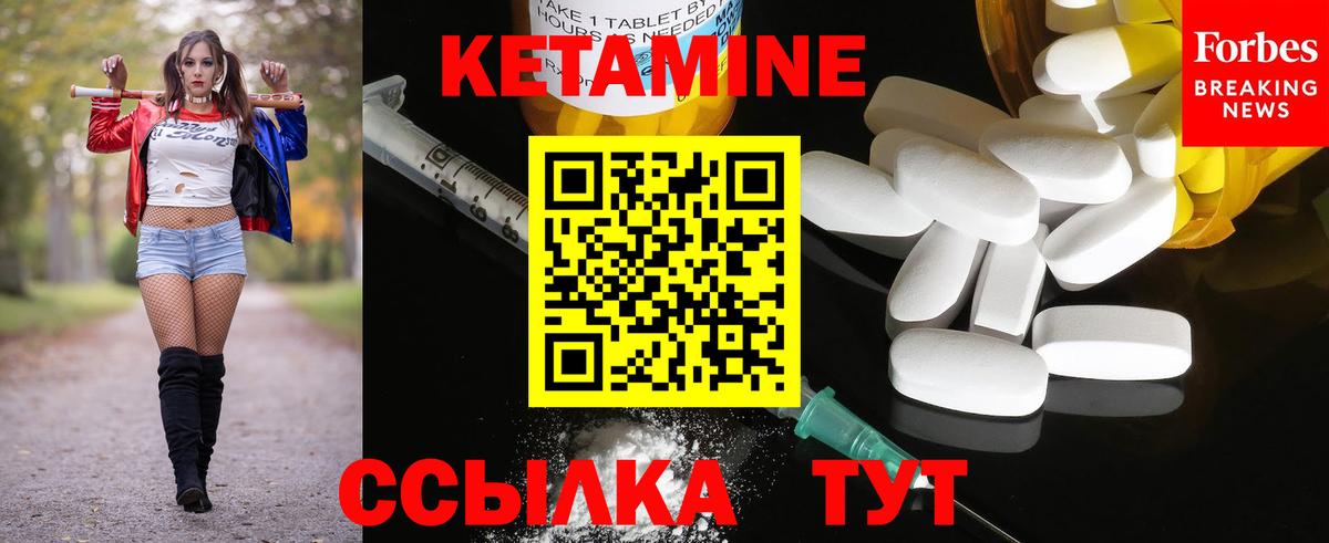 Белогорск  ОМГ ОМГ как зайти  Вход с VPN  Кетамин ketamine 