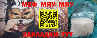 круглые Тулун