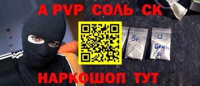 гидра Тула