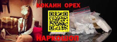 круглые Тулун