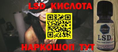 круглые Тулун