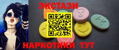 гидра Тула