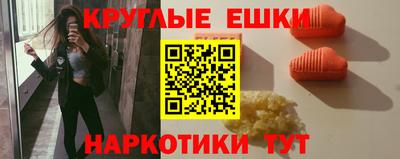 круглые Тулун