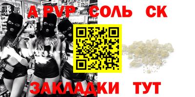 круглые Тулун