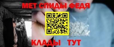 гидра Тула