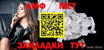 метадон Туймазы