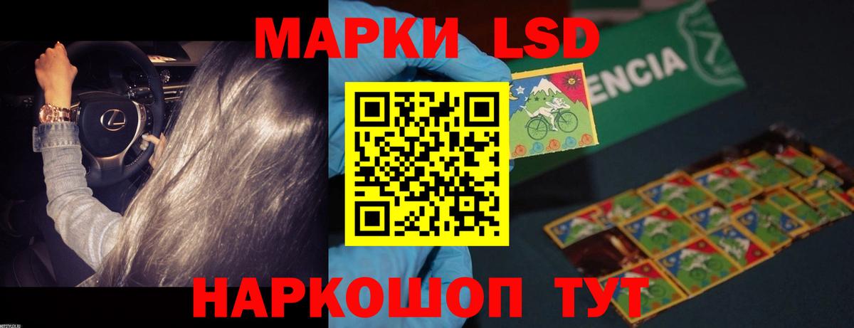 ЛСД экстази ecstasy  Вход с VPN  Белогорск 
