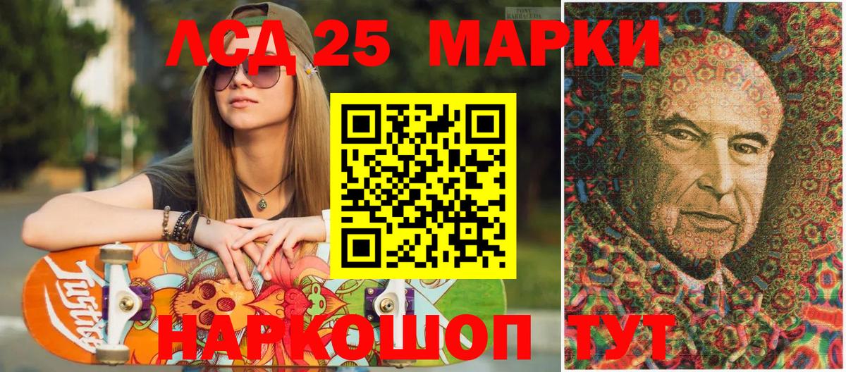 Марки NBOMe 1,5мг  продажа наркотиков  Белогорск  Вход с VPN 