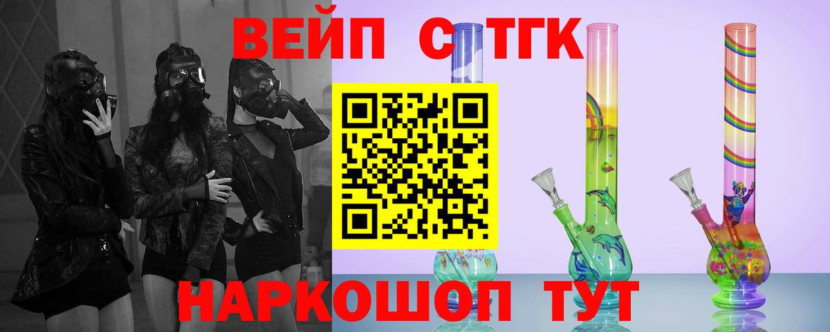 Гашиш Белогорск