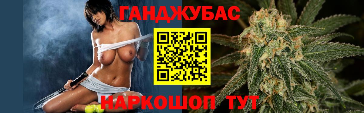 Канабис MAZAR  Бошки марихуана Bruce Banner  Белогорск  МАРИХУАНА White Widow  Вход с VPN 